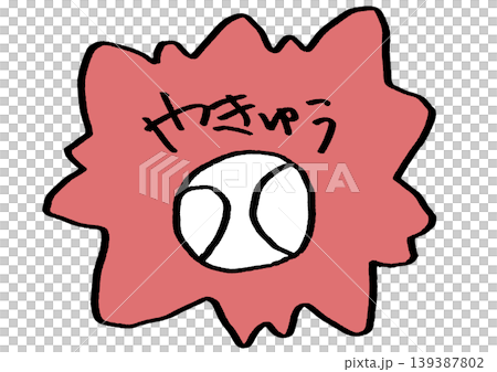 Baseball stickers Baseball stickers 139387802