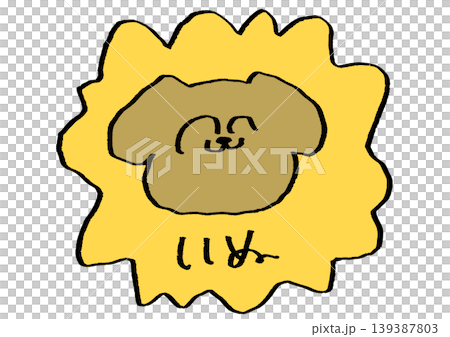 狗狗貼紙 139387803