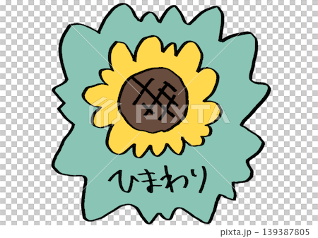 Sunflower sticker Sunflower sticker 139387805