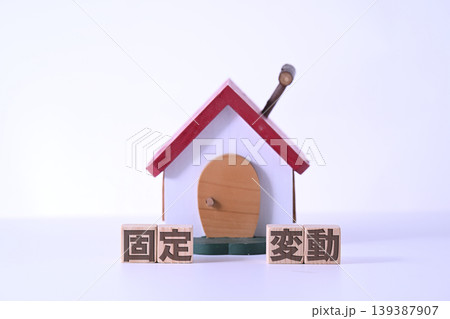 固定・変動のテキストと赤い屋根の家 固定・変動のテキストと赤い屋根の家 139387907