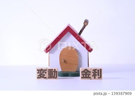 変動金利のテキストと赤い屋根の家 139387909