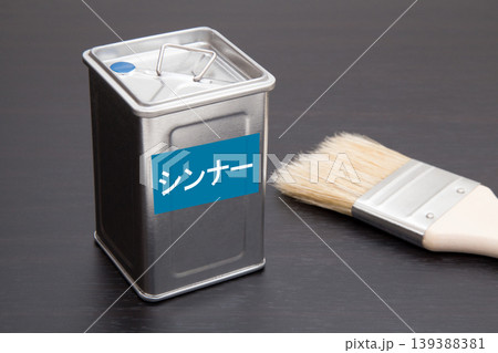 シンナー 一斗缶 シンナー 一斗缶 139388381