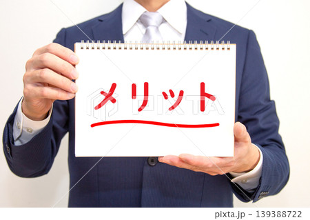 メリットを書かれたノートを持つ日本人男性の手元 メリットを書かれたノートを持つ日本人男性の手元 139388722