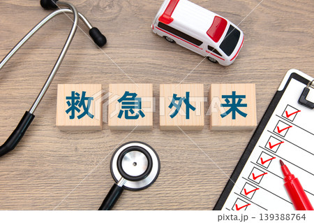 救急外来　医療イメージ 139388764
