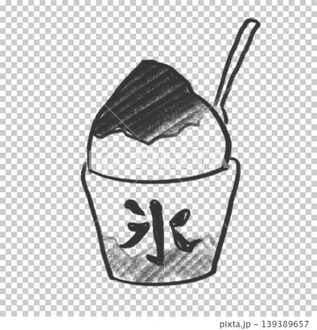 Simple hand-drawn illustration of a shaved ice cup (Summer festival, fair, Japan) 139389657