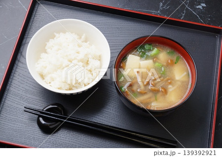 白ご飯と味噌汁 白ご飯と味噌汁 139392921