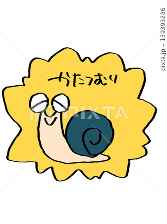 かたつむり　ステッカー 139393286