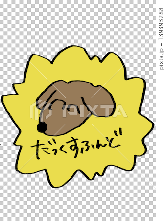 臘腸狗貼紙 臘腸狗貼紙 139393288