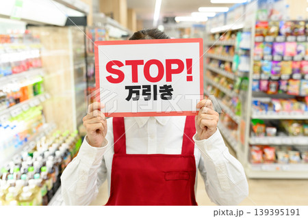 店員が完売の看板を持つ 139395191