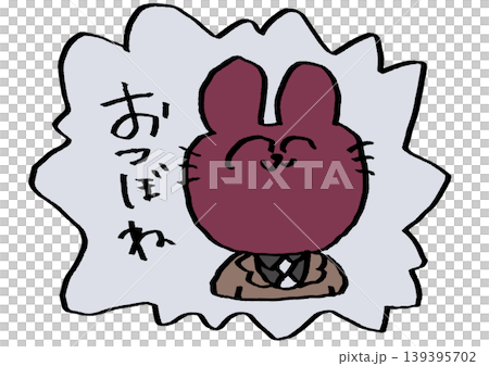 辦公室兔女郎 139395702