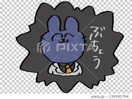 系主任的兔子 139395704