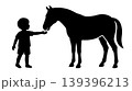 子供と馬のシルエット 139396213