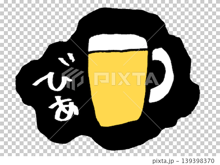 ビール　ステッカー 139398370
