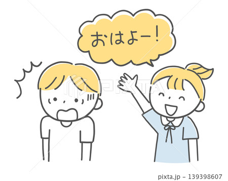 後ろから声をかけられて驚く男の子単色 139398607