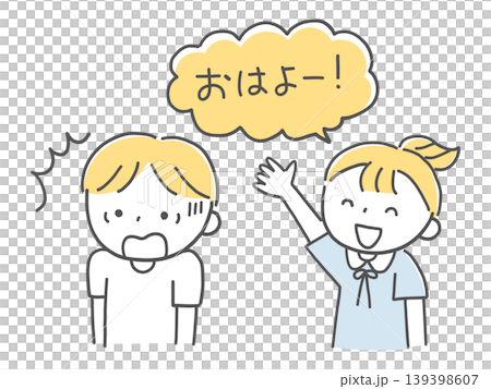 後ろから声をかけられて驚く男の子単色 139398607