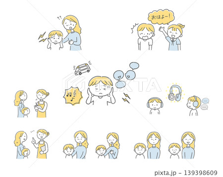 聴覚過敏で困る子どもと支援のイラストセット単色 139398609