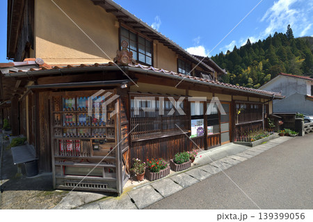 世界遺産石見銀山 大森地区の街並み 139399056
