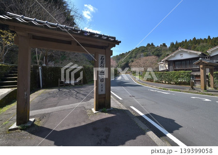 世界遺産石見銀山 大森地区の街並み　石見銀山公園 139399058