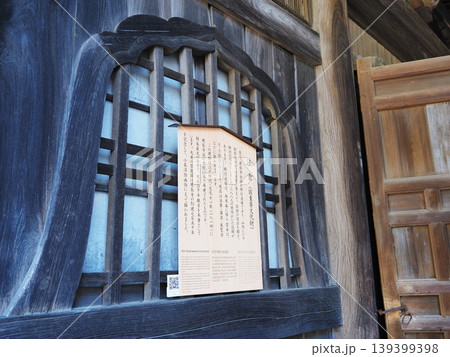 神奈川県　建長寺　法堂　4月 139399398