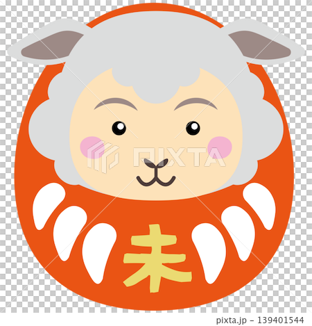 羊年吉祥物達摩:祈求考試成功和好運的幸運符形象。 羊年吉祥物達摩:祈求考試成功和好運的幸運符形象。 139401544
