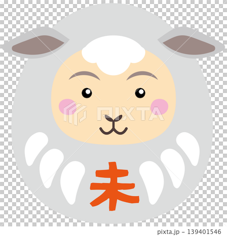 羊年吉祥物達摩:祈求考試成功和好運的幸運符形象。 羊年吉祥物達摩:祈求考試成功和好運的幸運符形象。 139401546