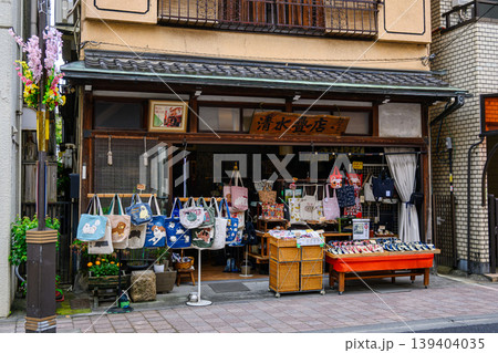 東京都・豊島区 旧中山道沿い 巣鴨地蔵通り商店街有名店 清水畳店 1906年創業 東京都・豊島区 旧中山道沿い 巣鴨地蔵通り商店街有名店 清水畳店 1906年創業 139404035