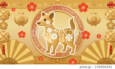 Chinese Zodiac Dog Illustration with Traditional Gold and Red Ornaments 139404292
