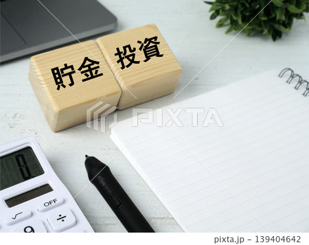 貯金と投資の違いと資産形成のイメージ|お金・将来・資産運用 貯金と投資の違いと資産形成のイメージ|お金・将来・資産運用 139404642