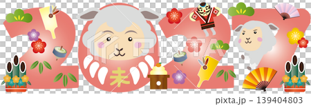 2027年年賀状デザイン 羊と正月アイテム入り数字イラスト 2027年年賀状デザイン 羊と正月アイテム入り数字イラスト 139404803