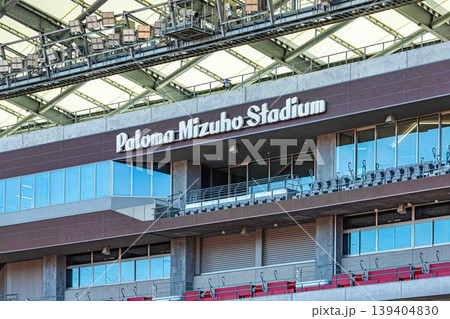 パロマ瑞穂スタジアム パロマ瑞穂スタジアム 139404830