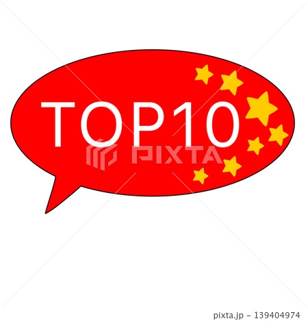 トップ10 吹き出し トップ10 吹き出し 139404974