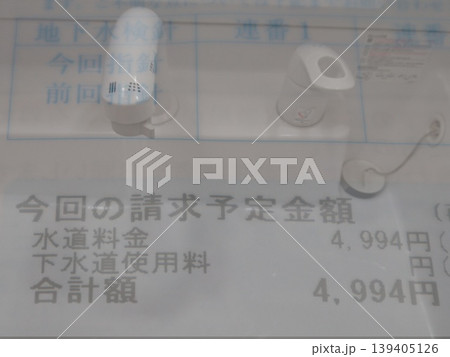 水道料金の支払いをイメージ 水道料金の支払いをイメージ 139405126
