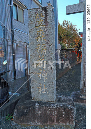 笠森稲荷神社(小金井) 笠森稲荷神社(小金井) 139405666