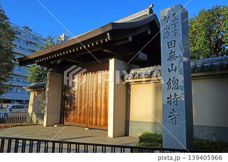 総持寺（西東京） 139405966