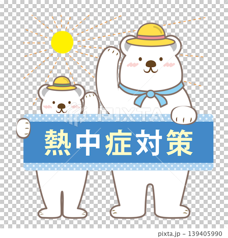 為一篇關於預防中暑的北極熊家庭文章繪製的標題插圖(附文字) 為一篇關於預防中暑的北極熊家庭文章繪製的標題插圖(附文字) 139405990