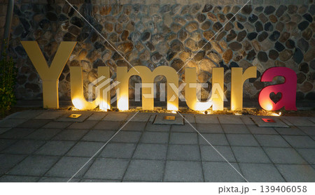 湯村温泉のモニュメントYumura、夜景 139406058
