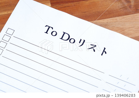 TO DOリスト - やるべきこと、日付、締切日を記入する「TO DOリスト」でチェックする TO DOリスト - やるべきこと、日付、締切日を記入する「TO DOリスト」でチェックする 139406283
