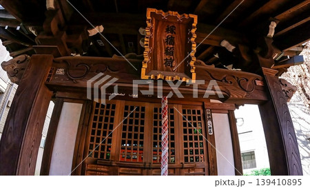 稼穡稲荷社 伝統的な木造稲荷神社 品川区 稼穡稲荷社 伝統的な木造稲荷神社 品川区 139410895