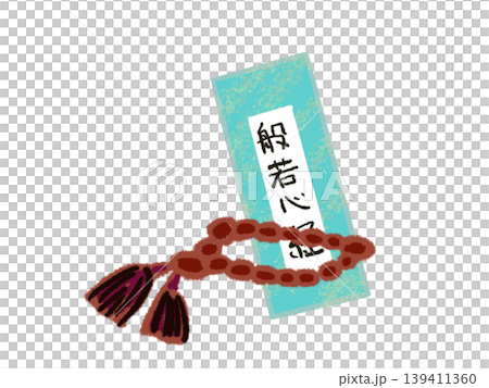 《心經》插圖和念珠 139411360