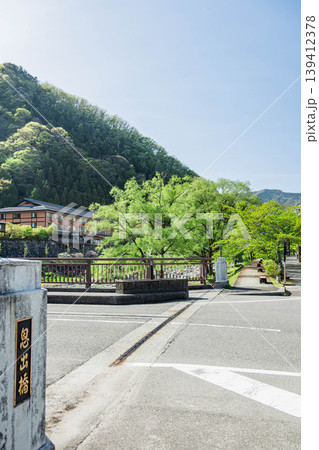 昼神温泉　おんだしばし 139412378