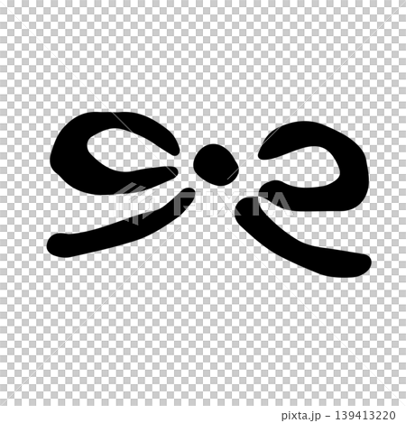 A monochrome vector illustration of a Japanese-style ribbon in a calligraphic style, featuring a cute, hand-drawn bow icon. A monochrome vector illustration of a Japanese-style ribbon in a calligraphic style, featuring a cute, hand-drawn bow icon. 139413220