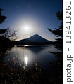 本栖湖と富士山 139413261