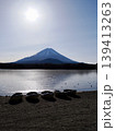 凍結した西湖と富士山 139413263