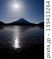 凍結した西湖と富士山 139413264
