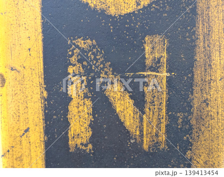 Written Letter in Distressed Font Typography Found Ransom Text R 139413454