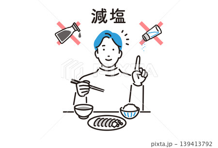 減塩を心がける男性 減塩を心がける男性 139413792