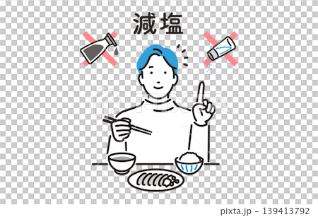 減塩を心がける男性 減塩を心がける男性 139413792