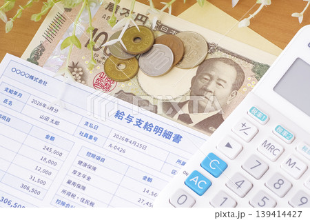 税金や社会保険を連想する給与明細書 139414427