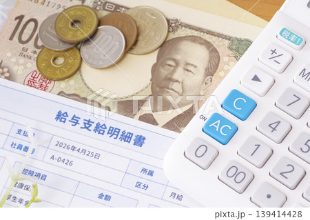 税金や社会保険を連想する給与明細書 税金や社会保険を連想する給与明細書 139414428