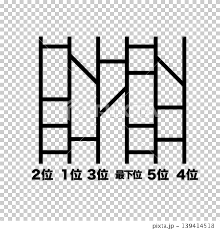 シンプルあみだくじ（白黒）「1位 2位 3位」 139414518
